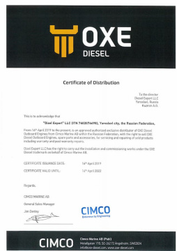 Сертификат официального дистрибьютера подвесных дизельных двигателей OXE от CIMCO Marine